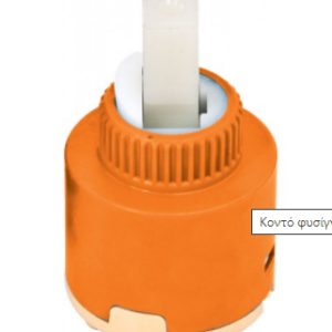 Μηχανισμός για μπαταρίες μίξεως Φ40 Truva